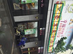 iphone_upload_pic-豪享来(太平商场店)