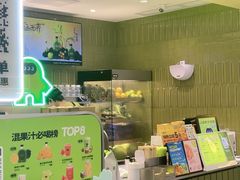 -混果汁(喜荟城店)