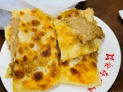 -郭八火烧店(大名府路店)