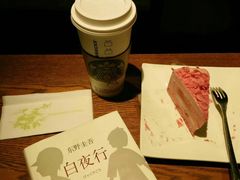 -星巴克(北京通州九棵树西路店)