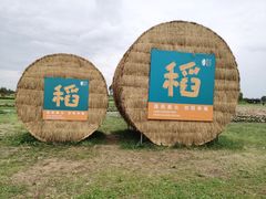-嘉北郊野公园