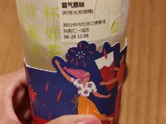 -奈雪的茶(东莞汇一城店)