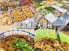 -林静小吃(复兴路店)