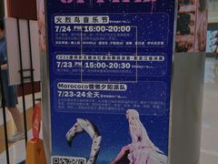 -凯德广场(学府店)