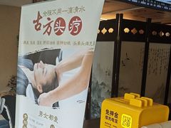 -焕醒·川派采耳(云街店)