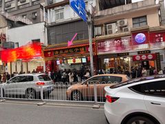 -清泉阁包子铺(中山路店)
