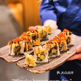 酙味野菜村·和牛寿喜烧放题自助