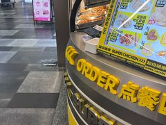 -超级鸡车(长宁娄山关路店)