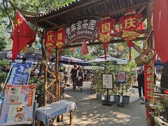 -青羊宫