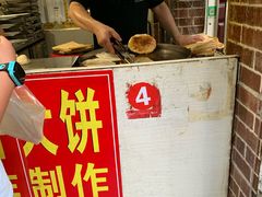 -安工大饼庞家肉饼