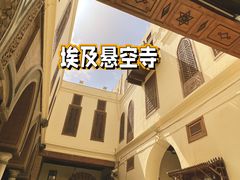 -悬空教堂