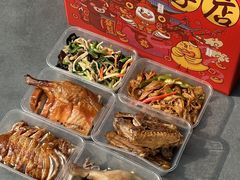 -味香鸭子店(汉口西路店)