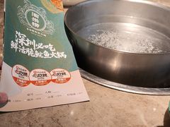 -淘米捞·米汤脆鲩鱼火锅(福田皇岗店)