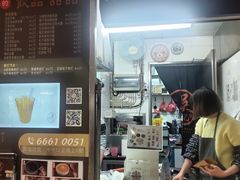 -下环街市熟食中心