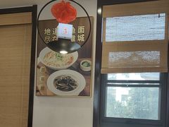 -老淮城·长鱼面(河下古镇店)