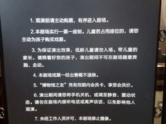 -中国昆曲博物馆