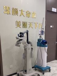 -上海漾颜医疗美容