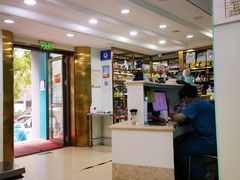 -中农大我爱我爱动物医院(甜水园店)