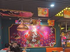 -头牌·鹤岗小串(万达店)
