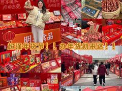 -民盈·国贸城