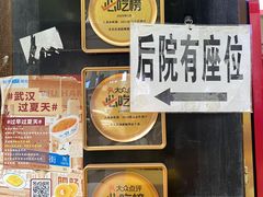 -家阳赵师傅油饼包烧麦(粮道街店)