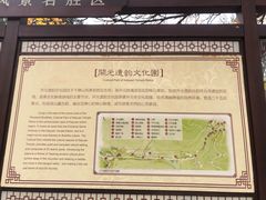 -佛慧山