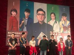 -大光明电影院(南京西路店)