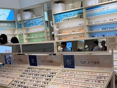 -AOJO眼镜(南翔印象城MEGA店)