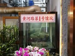 -静一·食光里(黄河路店)
