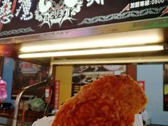 门面-恶魔鸡排(逢甲总店)