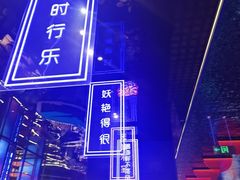 -花西亭·海鲜自助餐厅(瑞城名人酒店)