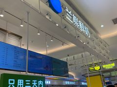 -兰熊鲜奶(昌平悦荟店)