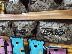 -旺豪阳光超市(友谊阳光城店)