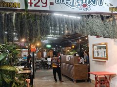 -Jomtien Talay Pao Pattaya