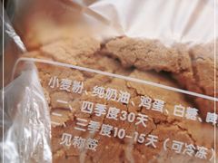 -秀云俄罗斯列巴屋(军星小区店)