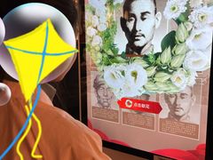 -平北抗日战争纪念馆