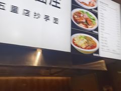 -聚园面庄(新光天地店)