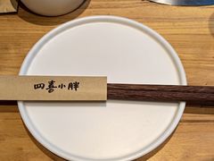 -四喜小胖·北京涮肉(五道营店)