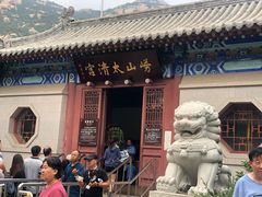 -青岛崂山太清宫