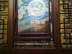 -黄祥华养生堂·炖汤·营养蒸饭(岭南天地店)