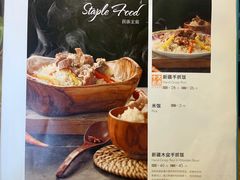 -新疆巴州金丝特餐厅(大钟寺店)