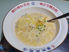 -李氏疙瘩汤·本地海鲜·老烟台菜(所城里店)