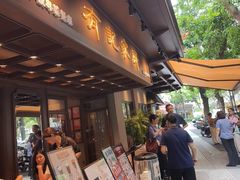 -有记家厨(后龙西街店)