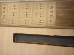 -华夏良子·足道SPA艾灸(铁道大厦店)