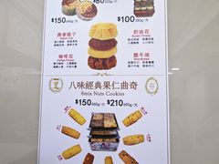 -珍妮曲奇聪明小熊(上环店)