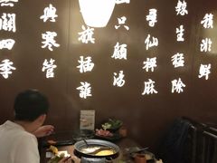 -呷哺呷哺 小火锅 (浦东新欧尚超市店)