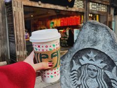 -星巴克(福州三坊七巷店)