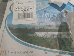 -麦当劳(领展中心城店)