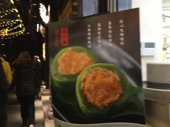 -沈大成(城隍庙店)