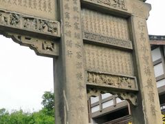 -南关石牌坊古镇